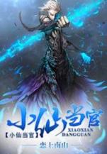 欢喜冤家系列