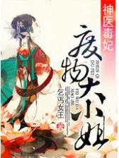 道血诛神