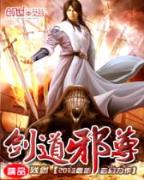 兽战 作者：大发welcome彩神