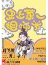 超级系统2