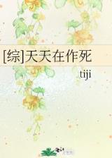 重生之纨绔公子 作者：光大彩票快3