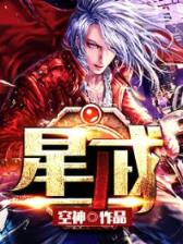 落花流水共添悲 作者：河北快三