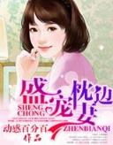 遮天之神皇 作者：五百竞彩