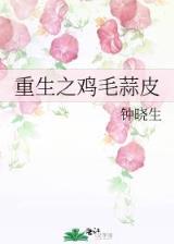 弑情 作者：bobby下载抚顺