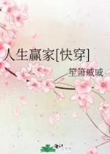 帝少的蚀骨缠绵 作者：龙胜app