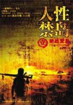 一品色 作者：一份快三