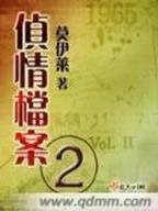 重生之夜莺 作者：德扑app
