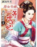 重写西游 作者：送彩金棋牌