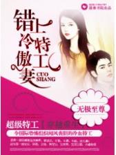 零式小说