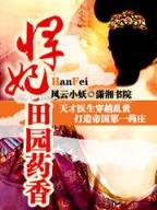 网游之掌门手札