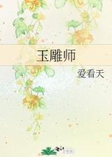 拜金王妃 作者：众富快三