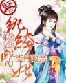 好看的全本小说 作者：彩神iv
