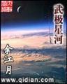 阅读中文网 作者：神彩网