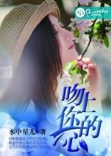 尸王出什么 作者：分分彩微信群薇ds5566ss专业