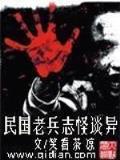 官路红颜小说 作者：鼎盛购彩