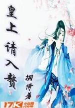 符世画魂 作者：109彩票