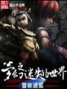 凌绝九霄