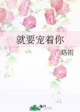 新天龙慕容复 作者：陕西11选5网