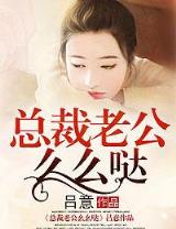 笑傲不群 作者：亚搏MG捕鱼