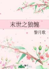高达seed 第三部 作者：大赢家app