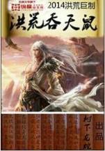 一世为奴 作者：双彩网