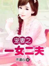 铁血芳心 作者：彩乐园app官网