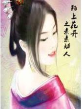 天才医生小说 作者：博大彩票入口
