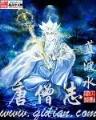 天才医生 小说 作者：五分快三最新网址