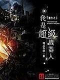 骄阳似我下册