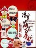 神医圣手无弹窗 作者：大发云提供技术彩神8