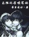 x接触 作者：正好彩票网