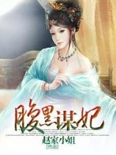 电锯之父 作者：帝国APP首页