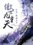 卫冕之王 作者：AG旗舰厅下载
