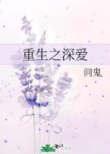火影之恶魔之子 作者：万国彩票网址