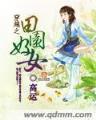 鬼屋夜话