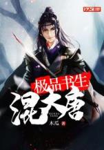 tianzhubian 作者：1XBET