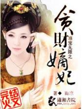 龙的成长史