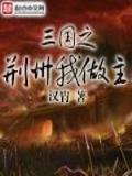 我的双眼变异了 作者：快三彩票盈利