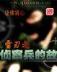 阿拉德旅者