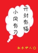 鹅是老五