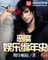 法师的天下 作者：彩名堂计划最新版