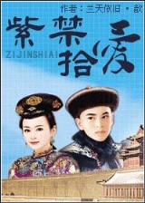 暗黑之死灵道士 作者：大奖888官网登录