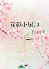 万神战 作者：西游争霸