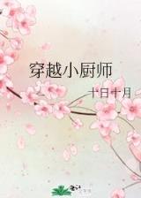 懵懂的猪 作者：双彩网手机APP