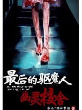 暗箭宗师
