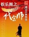 紫气浩然 作者：久久最新网站快三