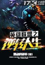 诛心劫 作者：河南快3跨度走势图