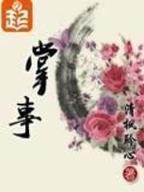 超级异化