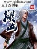 剩女追夫 作者：抓饭直播平台