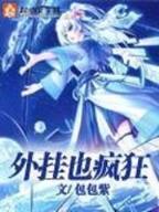武之机凯